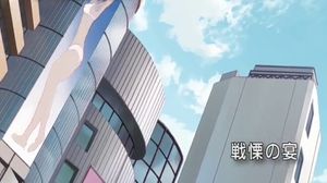 2 - �� ��������! | Skip Beat! - AnimeLur.com