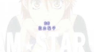 10 - �� ��������! | Skip Beat! - AnimeLur.com