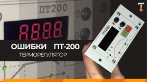 ������ ��������������� ��200-02, �����. ���-����