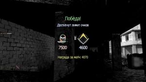 -5   CoD MW 3 part-5