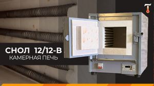 ���� ��������� ���� 12/12-�, �����. ���-����