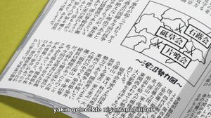 [SeiCode] Raise wa Tanin ga Ii - 01 (1080p) - �����