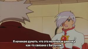 Corrector Yui/��������� �� - 43 ����� (Rus Sub)