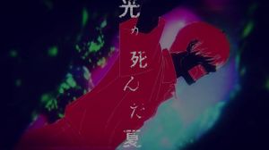 [Erai-raws] Hikaru ga Shinda Natsu - 12 [1080p NF WEB-DL AVC EAC3][MultiSub][6601274A] [5EE025D7]_1_140020 - �����