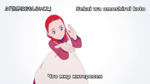 [��������] 07 ����� - ��� ����� / Anne Shirley [Alisma]