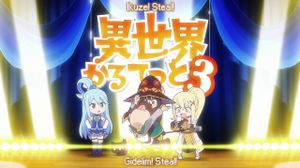 [SubsPlease] Isekai Quartet S3 - 07 (1080p) [31B0314F] [0060E128]_1_075734 - �����