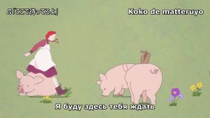 [��������] 10 ����� - ��� ����� / Anne Shirley [Alisma]