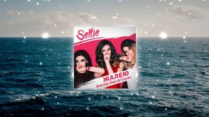 SELFIE - ����� (DeeJay Dan AI 'Sympho' Cover) #SELFIE #����� #����� #Cover #����� #Sympho #���������
