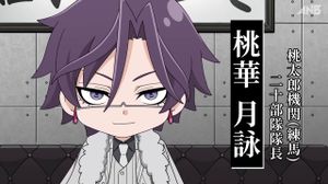 [AniBaza] Ҹ���� �����: ����-����� / Onimomomomo ONA [20]