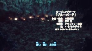Naruto Shippuuden 064 [Ancord]