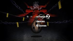 Soul Eater / ���������� ��� [27 �����]