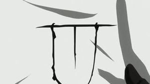 ������ ���������/Kuro Shitsuji - 13