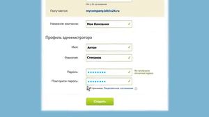 ���������� ���������