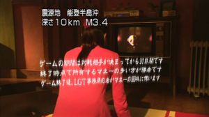 1 - ���� ������ / Liar game [���. ������� mi24] AnimeLur.com